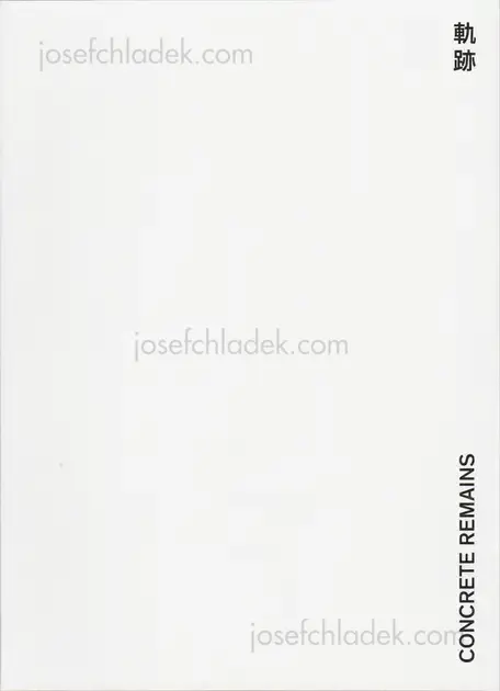 Cover of Johannes Ernst - Concrete Remains 軌跡