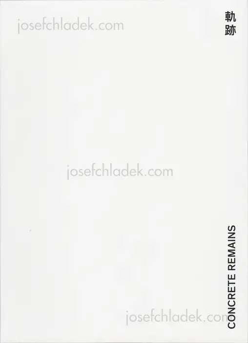 Cover of Johannes Ernst - Concrete Remains 軌跡