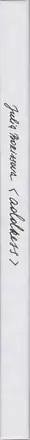 Book spine: Julia Borissova - Address