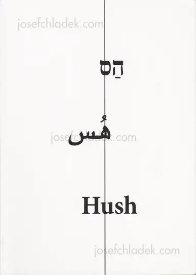 Noa Ben-Shalom - Hush, Israel Palestine 2000-2014 Noa Ben-Shalom - Hush, Israel Palestine 2000-2014