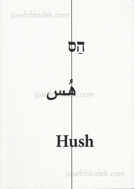 Cover of Noa Ben-Shalom - Hush, Israel Palestine 2000-2014