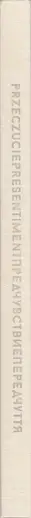 Book spine: Yulia Krivich - Presentiment