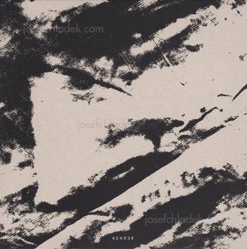  Dima Gavrysh - Inshallah (Back)