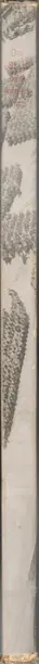 Book spine: Ernst Glaeser and F.C. Weiskopf  - Der Staat ohne Arbeitslose