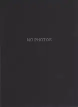 Tiane Doan na Champassak - No Photos