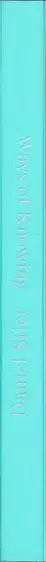 Book spine: Daniel Stier - Ways of Knowing