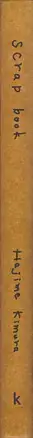 Book spine: Hajime Kimura - Scrap Book