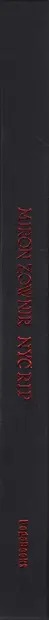 Book spine: Miron Zownir - NYC RIP
