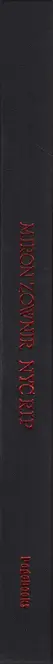 Book spine: Miron Zownir - NYC RIP