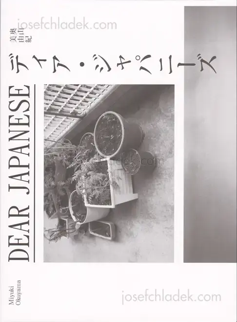 Cover of Miyuki Okuyama - Dear Japanese