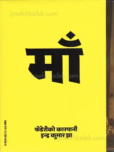 Indra Kumar Jha & Federico Carpani - MAA Indra Kumar Jha & Federico Carpani - MAA