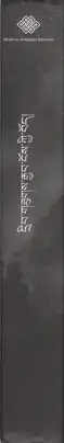 Book spine: Alex von Bischhoffshausen - Behind the Shadows of Tibet