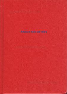  Terje Abusdal - Radius 500 Metres (Front)