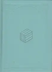 Nils Bergendal - The Name of Us