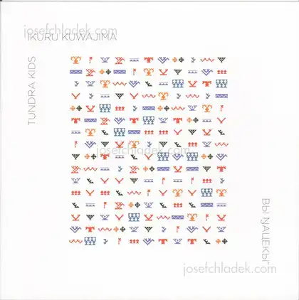 Cover of Ikuru Kuwajima - Tundra Kids