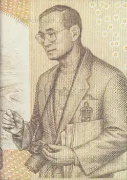 Cover of Tiane Doan na Champassak - The King of Photography