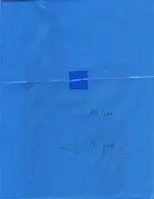 Envelope for the print