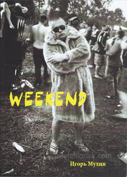  Igor Mukhin - Weekend (Front)