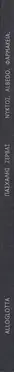 Book spine: Paschalis Zervas - To Night. Albedo. Pharmacies.