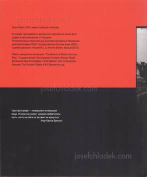  Igor Mukhin - Resistance. Lost in Translation (Back)