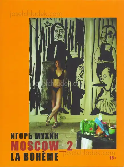 Cover of Igor Mukhin - MOSCOW_2. La Boheme