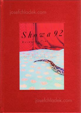  Kazuyoshi Usui - Showa 92 / 昭和92年 (Front)