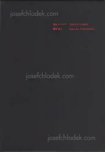 Cover of Tatsuyuki Yokokawa (Papa-Chat Yokokawa) - Tokyo a Raies (横川辰之 東京ストライプ)      .