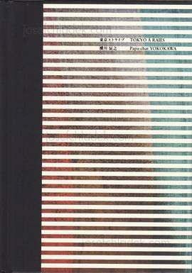  Tatsuyuki (Papa-Chat Yokokawa) Yokokawa - Tokyo a Raies ...