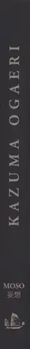 Kazuma Ogaeri - Moso