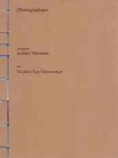 Alexey Nikishin - iPhonographique