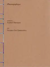 Alexey Nikishin - iPhonographique