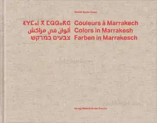 Ronnie Niedermeyer - Couleurs a Marrakech - Colors in Marrakesh - Farben in Marrakesch