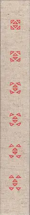 Book spine: Ronnie Niedermeyer - Couleurs a Marrakech - Colors in Marrakesh - Farben in Marrakesch