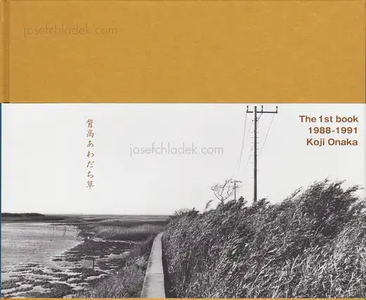 Cover of Koji Onaka - Photographs 1988-91 Seitaka-awadachiso