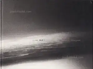 Yasuhiro Ogawa - Shimagatari