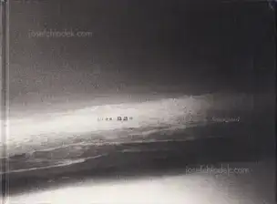 Yasuhiro Ogawa - Shimagatari