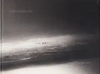 Yasuhiro Ogawa - Shimagatari