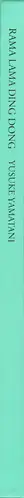 Book spine: Yusuke Yamatani - Rama Lama Ding Dong