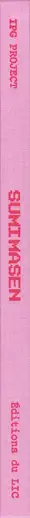 Book spine: IPG Project (Tamara & Yoshi Kametani) - Sumimasen