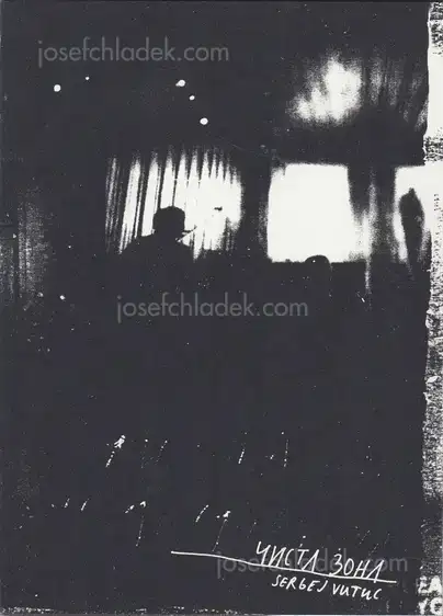 Cover of Sergej Vutuc - Čista zona      .