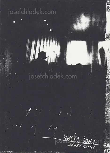 Cover of Sergej Vutuc - Čista zona      .