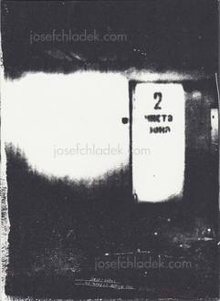  Sergej Vutuc - Čista zona (Slipcase back)