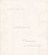 Algis Griškevičius - Tada