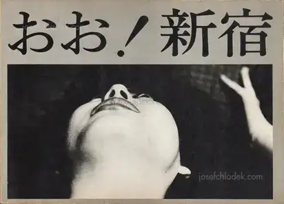 Cover of Shomei Tomatsu - Oh! Shinjuku (おお！新宿 | 東松 照明)