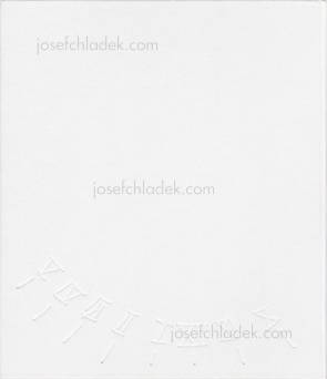  Karl Henrik Edlund - Bright Hours (Back)