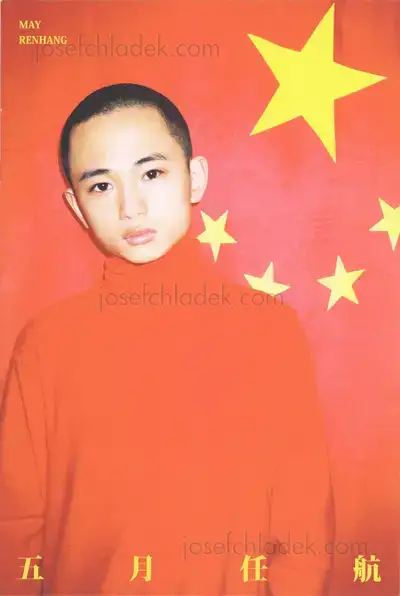 Cover of Ren Hang - May