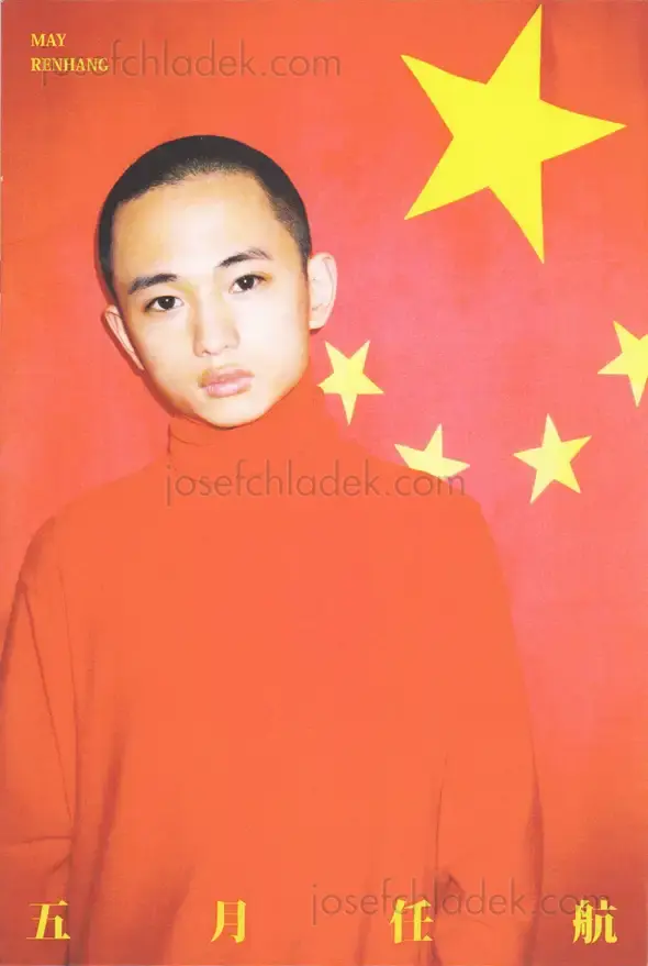Cover of Ren Hang - May