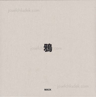  Masahisa Fukase - Ravens (Slipcase back)