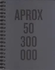 Felipe Abreu - aprox. 50.300.000