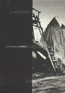  Hiroyasu Nakai - Inner-North (中居裕恭) (Back)